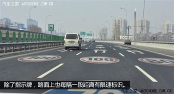 汽车学校内限速多少
